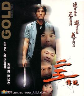 《七宗罪》解剖室暴雨夜